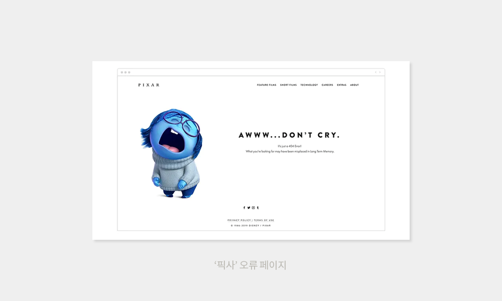 일러스트만의 매력과 실무에서의 일러스트 알아보기