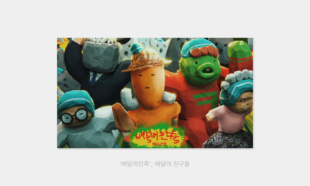 일러스트만의 매력과 실무에서의 일러스트 알아보기