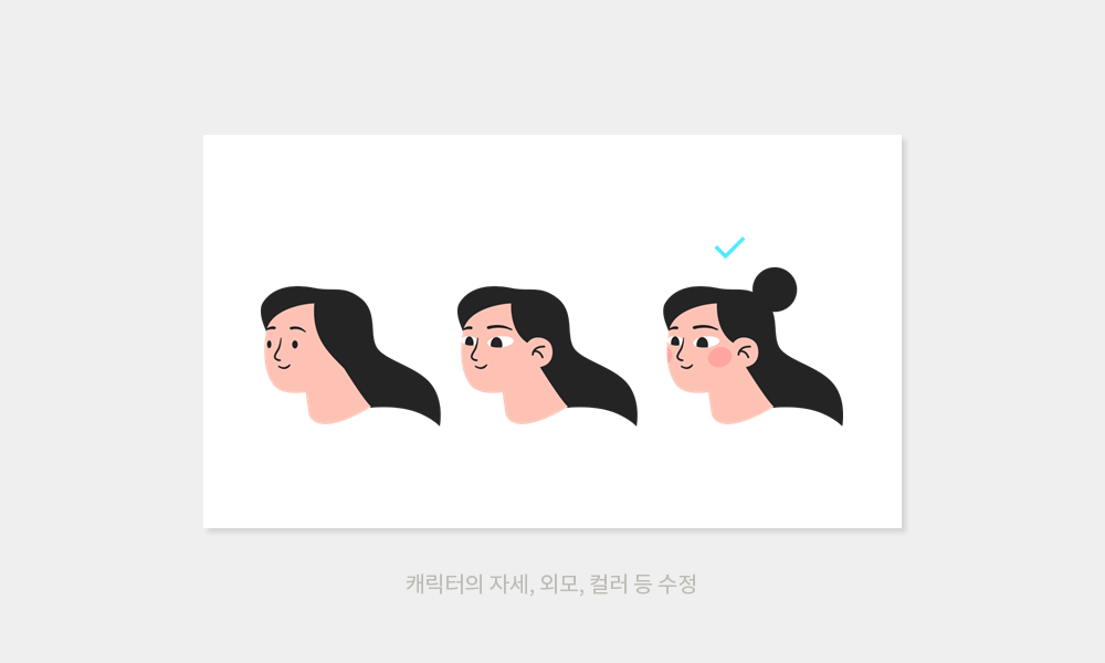 일러스트만의 매력과 실무에서의 일러스트 알아보기