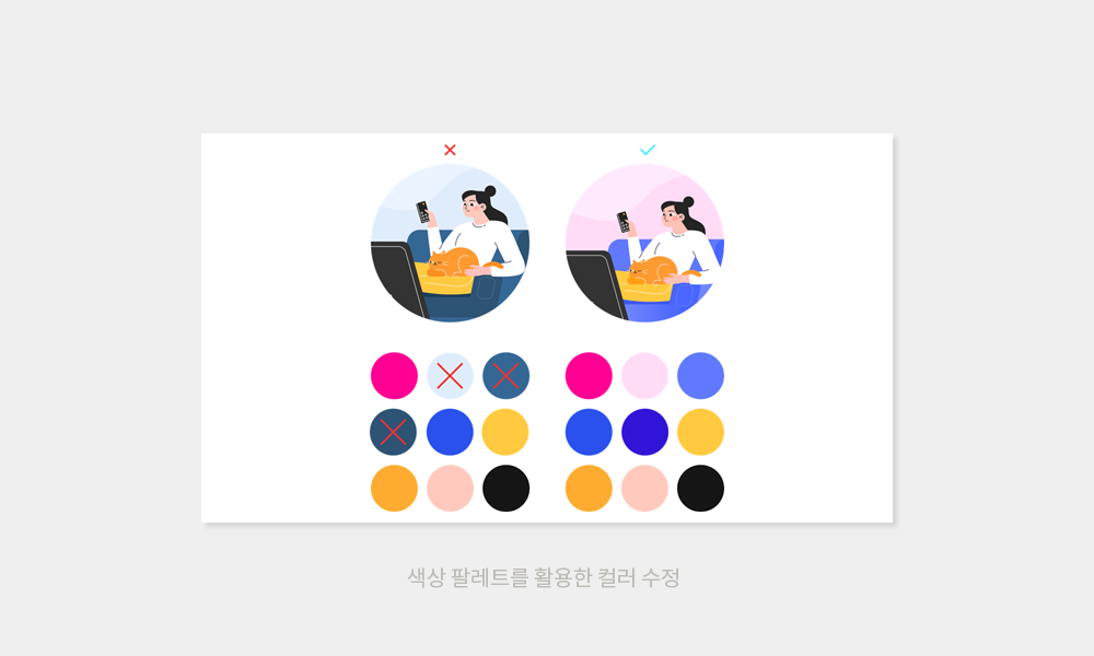 일러스트만의 매력과 실무에서의 일러스트 알아보기