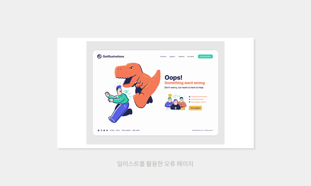 일러스트만의 매력과 실무에서의 일러스트 알아보기