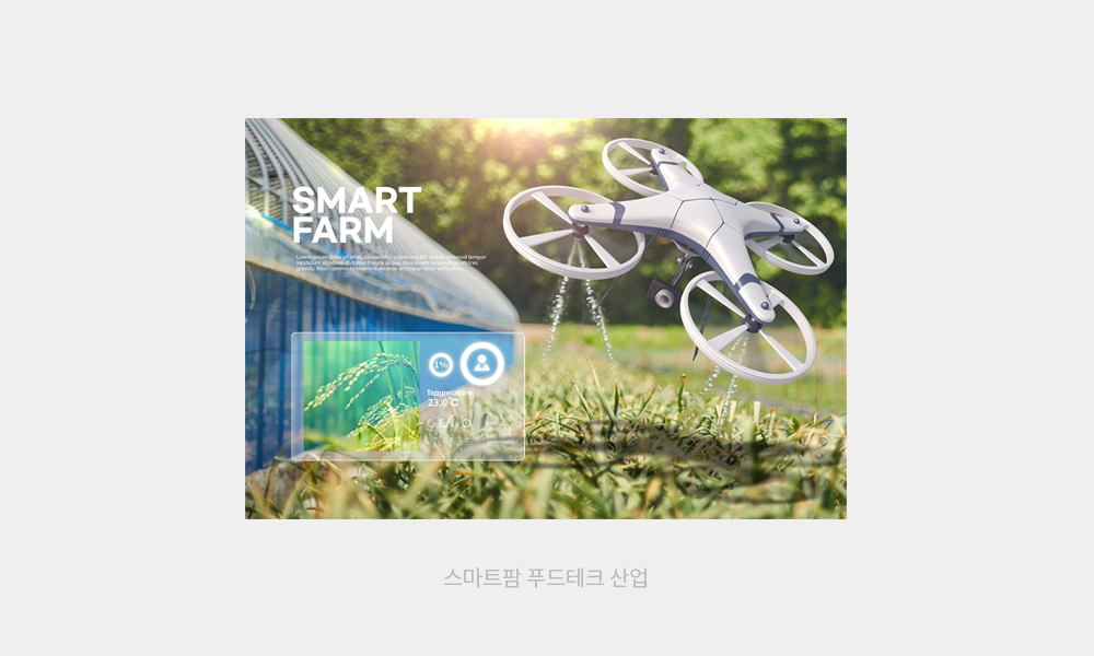 한눈에 보는 디지털 트렌드, 2023년 결산 및 2024년 전망