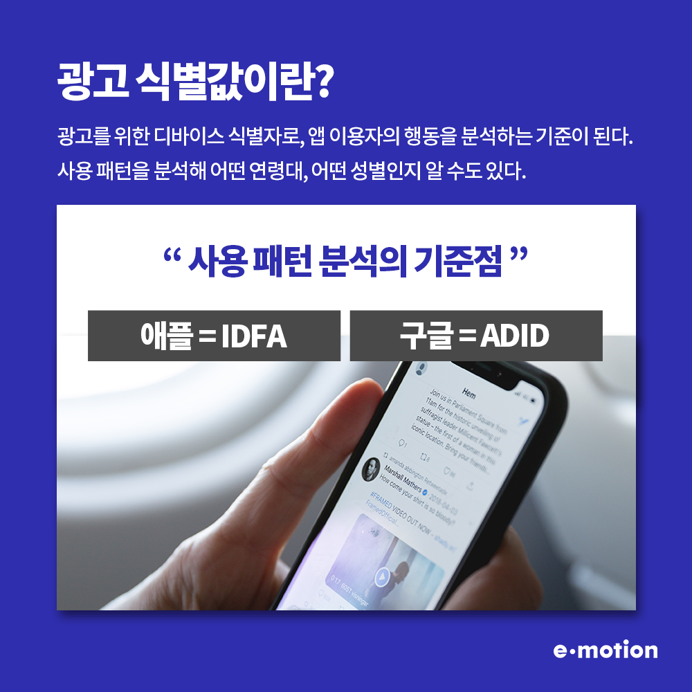 Magazine | e · motion